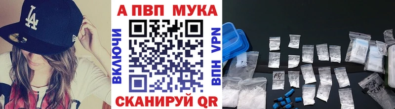 A-PVP Соль гидра tor Вяземский
