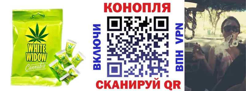 Еда ТГК марихуана Вяземский