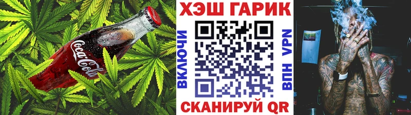 что такое наркотик  маркетплейс какой сайт  Еда ТГК конопля  Вяземский  гидра как войти 