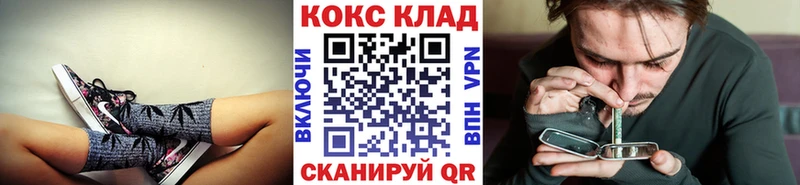 COCAIN 97%  сколько стоит  Вяземский 