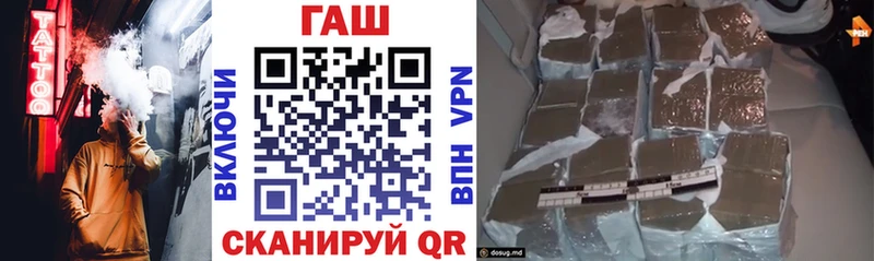 ГАШИШ гарик  дарнет шоп  Вяземский 