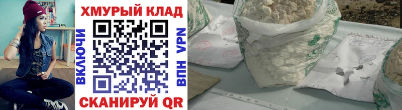 Героин хмурый  Вяземский 