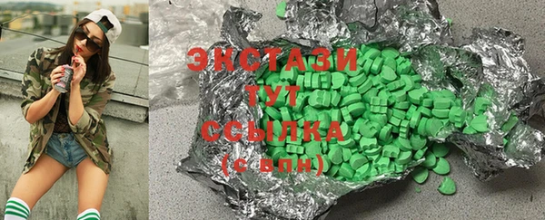 spice Белокуриха