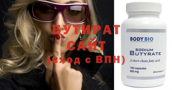 spice Белокуриха