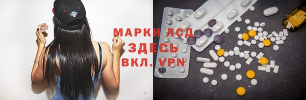 spice Белокуриха