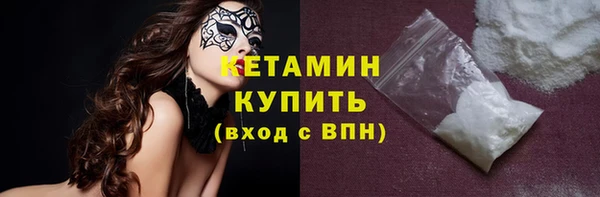 экстази Семикаракорск