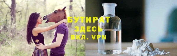 spice Белокуриха