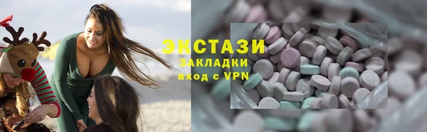 spice Белокуриха