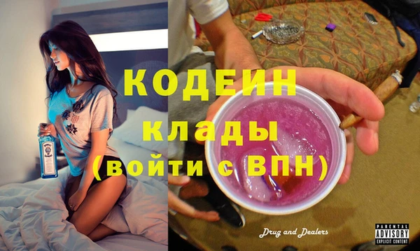 spice Белокуриха