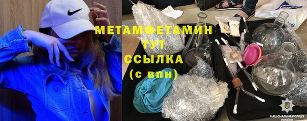 spice Белокуриха