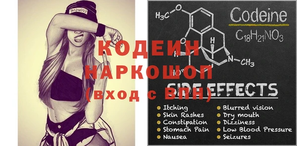 spice Белокуриха