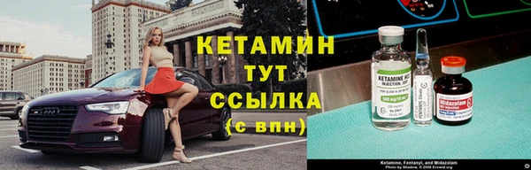 spice Белокуриха