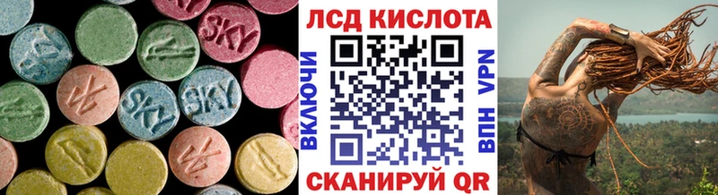 LSD-25 экстази кислота Вяземский