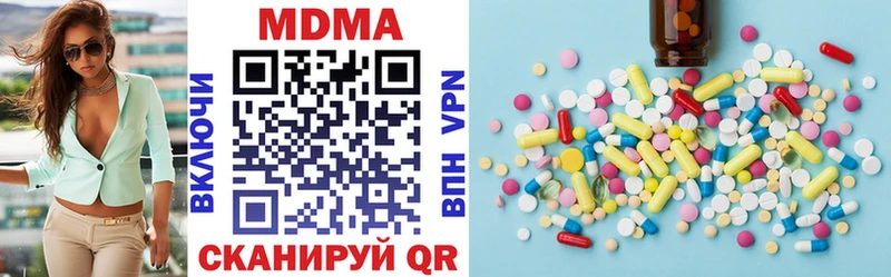 МДМА VHQ  Вяземский 
