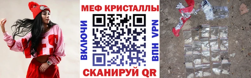 наркотики  Вяземский  МЕФ VHQ 