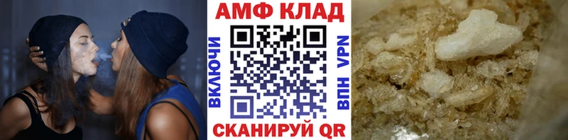 Метамфетамин пудра купить наркотик Вяземский